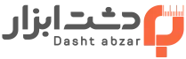 رنگ و ابزار مهدی (دشت ابزار)