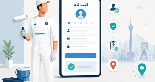 استخدام نقاش ساختمان در تهران؛ ثبت‌نام و دریافت پروژه