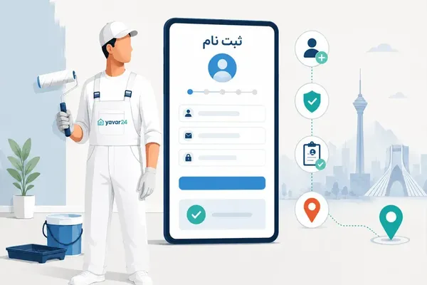 استخدام نقاش ساختمان در تهران؛ ثبت‌نام و دریافت پروژه