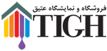 فروشگاه رنگ عتیق