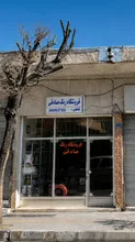 فروشگاه رنگ صادقی