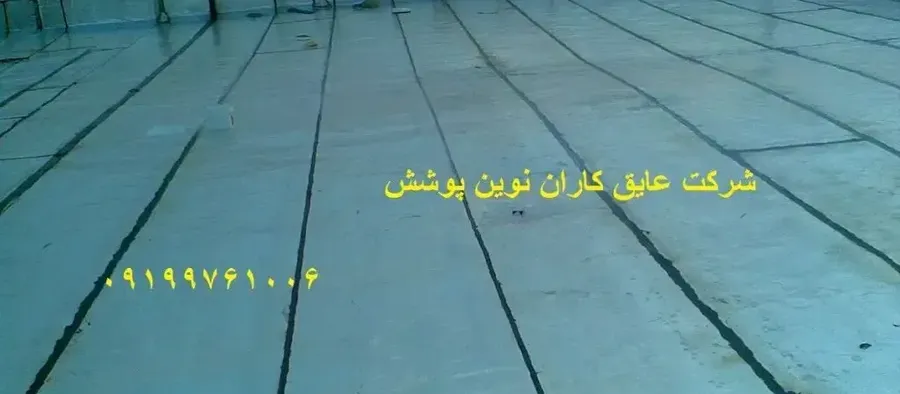 نمونه کار 1