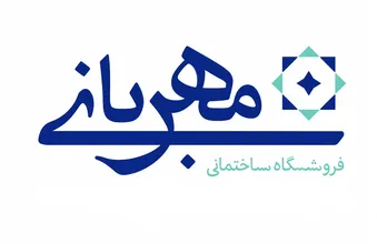 فروشگاه کاشی، سرامیک و شیرآلات مهربانی