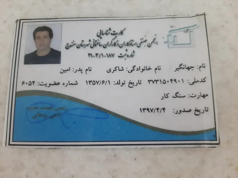 مدرک تخصصی